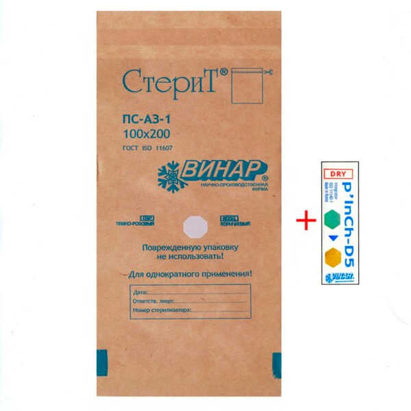 Sterilizavimo vokai su vidiniais indikatoriais 100 vnt. (100x200)