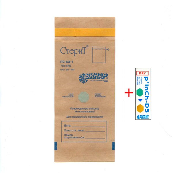 Sterilizavimo vokai su vidiniais indikatoriais 100 vnt. (75x150)