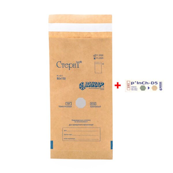 Sterilizavimo vokai su vidiniais indikatoriais 100 vnt. (80x150)